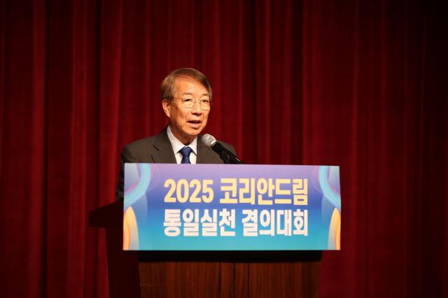 Former Prime Minister Chung Un-chan speaks at the 2025 Korean Dream Unification Action Resolution Rally May 30 2025 Courtesy of