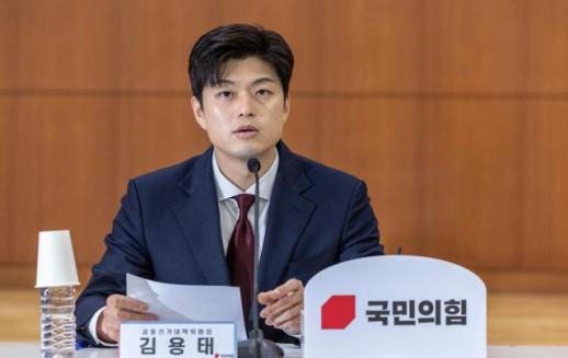 김용태 "사전 투표용지, 투표관리관 직접 날인하도록 공직선거법 개정할 것"