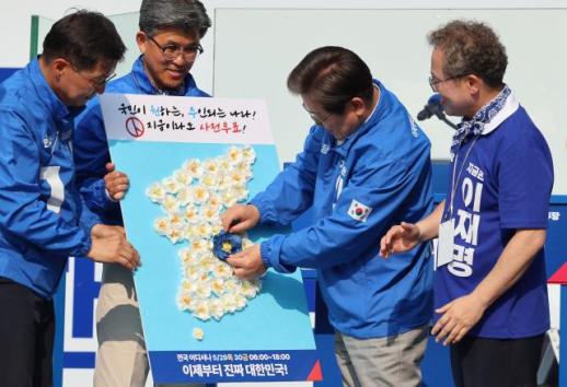 이재명 "가덕도 신공항 사업자부터 찾을 것...온전히 새 정부의 책임"