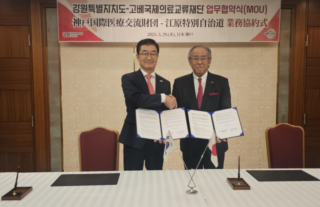 사진강원도