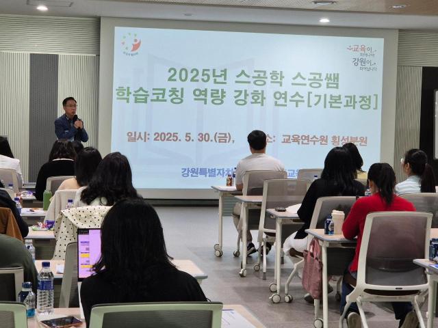 사진강원도교육청