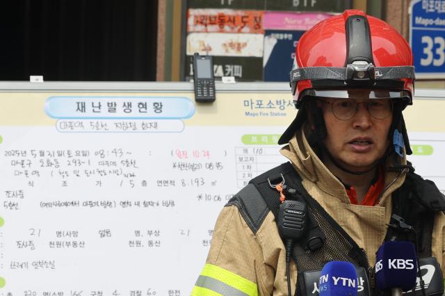 31일 방화로 인해 열차 운행이 한때 중지된 서울 지하철 5호선 마포역 인근에서 소방 관계자가 언론브리핑을 하고 있다 이날 오전 8시 43분께 5호선 여의나루역∼마포역 사이 지하철 내에서 방화로 인한 화재가 발생했다 승객 400여명이 터널을 통해 대피했고 이 중 21명이 연기흡입과 발목 골절 등으로 병원에 이송됐다 사진연합뉴스