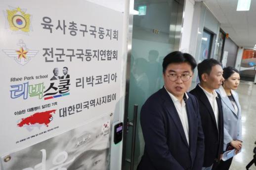 민주, 리박스쿨 댓글조작 의혹에 댓글조작 신고센터 설치