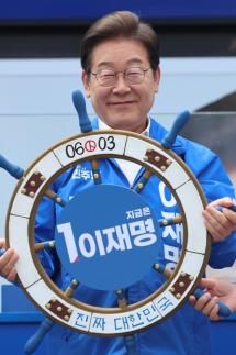 이재명 "위대한 국민과 바다 항해하는 유능한 선장되겠다"