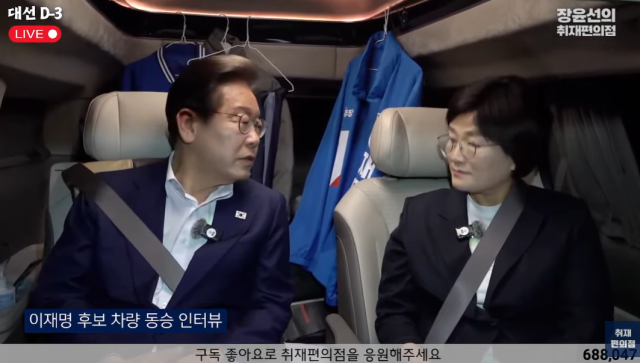 이재명 