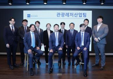 [로펌 핫스폿] 율촌, 골프·호텔 리조트 레저 산업 종합적 자문 제공