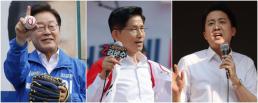韩国大选最后冲刺 胜负悬念揭晓在即
