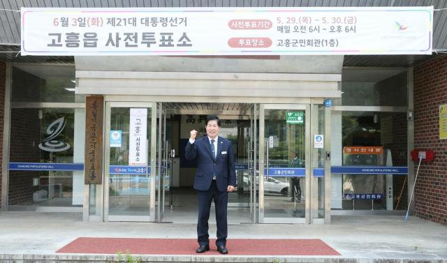 공영민 고흥군수가 고흥읍 사전투표소를 찾아 유권자로서 소중한 한 표를 행사했다 사진고흥군