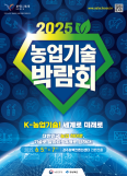 고용부 폭염 고위험 사업장 6만곳 안전수칙 개선기간 운영