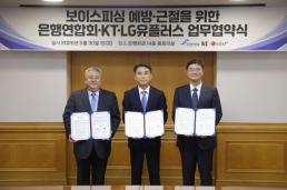스마일게이트, 스팀서 이프선셋·황혼의 유령 할인 판매