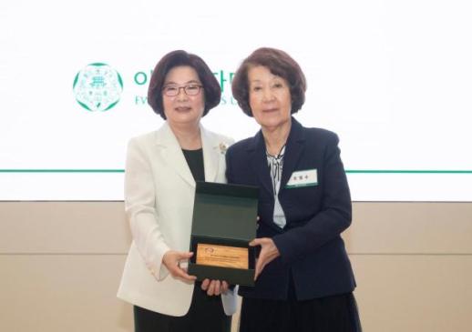 한세예스24문화재단, 이화여대 감사패 수상