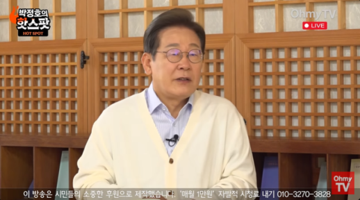 이재명 "역사적 변곡점에서 나라 주인으로 역할 다해달라" 
