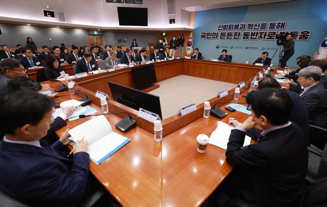 지난 3월 서울 종로구 정부서울청사 별관에서 제7차 보험개혁회의가 진행되고 있다 사진금융위원회