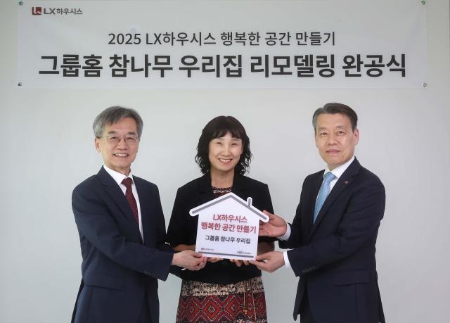 지난달 30일 참나무 우리집에서 개최된 그룹홈 참나무 우리집 리모델링 완공식 모습 사진 오른쪽부터 LX하우시스 노진서 사장 참나무 우리집 윤정순 시설장 한국해비타트 이광회 사무총장 사진LX하우시스