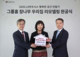 코트라, 정보보안·개인정보보호 두 마리 토끼 잡았다