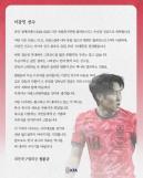 이병헌 주연 승부, 7일 연속 박스오피스 1위…100만 돌파 목전