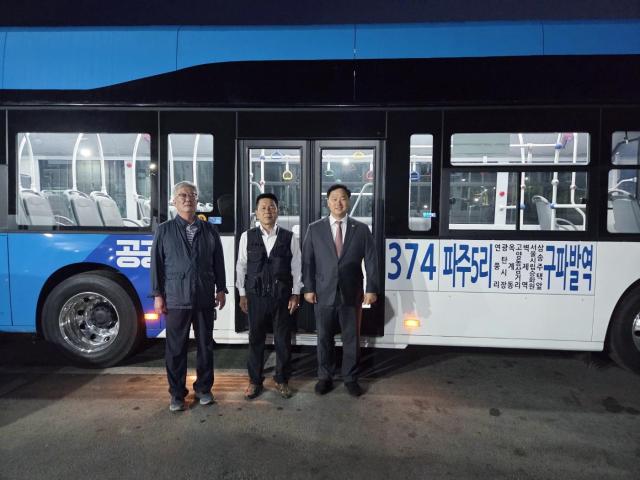 사진경기도의회
