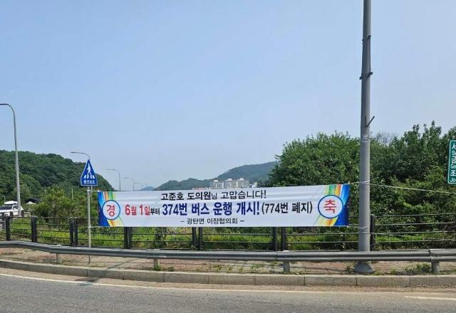 사진경기도의회