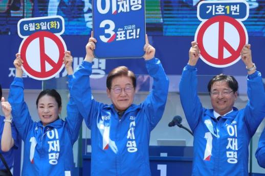 이재명, 마지막 주말 TK·PK 공략…"지방 균형 정책 취해야"