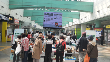 인천시, 농특산물 유통 활성화로 농가 소득·지역경제 견인
