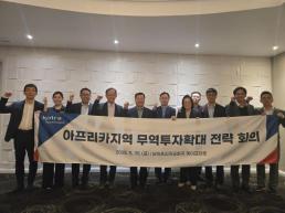코트라, 정보보안·개인정보보호 두 마리 토끼 잡았다