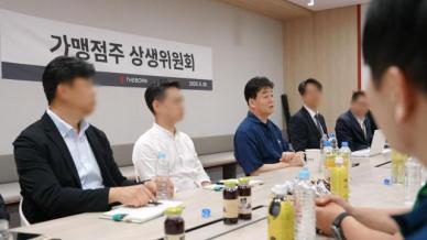 더본코리아, 본사·가맹점주 상생위원회 구성 착수