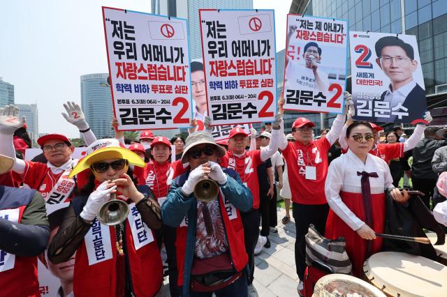 Supporters of presidential candidate Kim Moon-soo of the People Power Party cheer during a rally near COEX in Seoul on June 1 Joint Press Corps