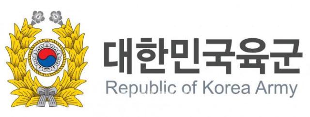 사진육군