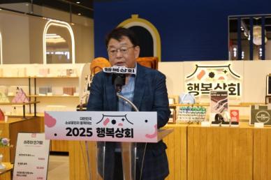 소진공, 제1호 유망 소상공인 상설매장 개소 