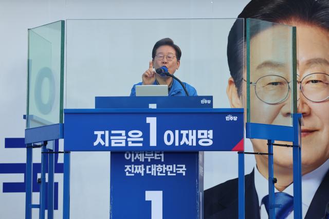 이재명 더불어민주당 대선 후보가 선거를 이틀 앞둔 1일 부산광역시 부산역광장에서 유세장을 가득 메운 시민들을 향해 지지를 호소하고 있다 사진연합뉴스