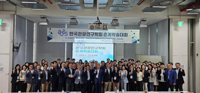 「観光産業、核心戦略として育成すべき」…韓国観光研究学会、K-観光診断と課題議論