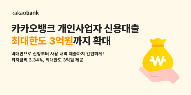 사진카카오뱅크