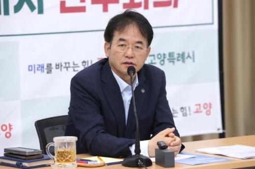고양시, 2030년까지 온실감스 배출량 36% 감축…탄소중립 실현 나선다