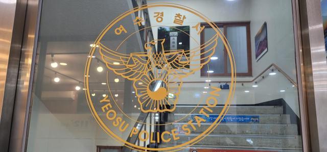 여수의 한 재가노인복지센터가 보호 중인 노인 수십 명을 사전투표소로 단체 수송한 정황이 포착돼 경찰이 수사에 나섰다 사진박기현 기자