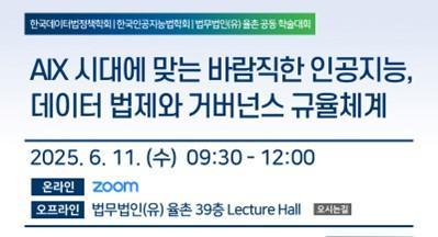 사진법무법인 율촌