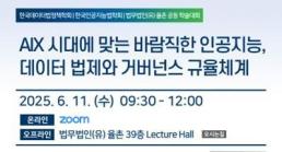 일가족 4명 탄 승용차, 전남 진도 앞바다에 빠져…해경 수색 총력