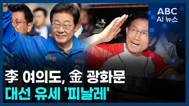 사진ABC AI 뉴스