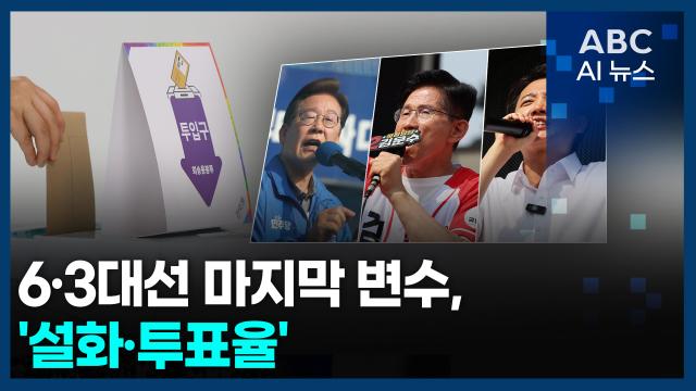 사진ABC AI 뉴스