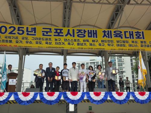 사진군포시