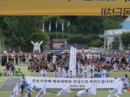 사진군포시
