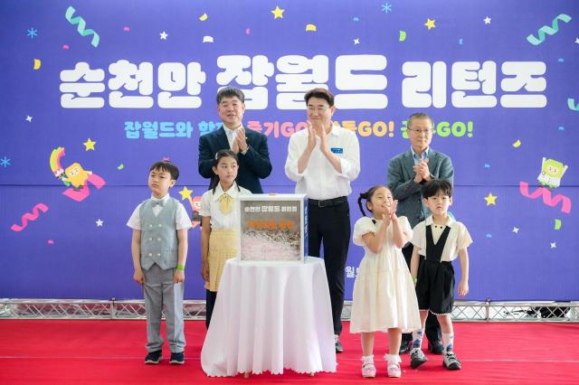 순천시는 새 단장을 마친 어린이 직업체험관 ‘순천만잡월드’를 개관했다 사진순천시