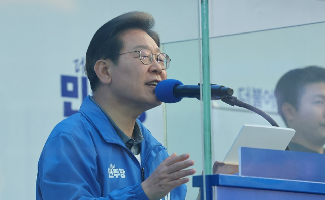 이재명 더불어민주당 대선 후보가 선거를 이틀 전인 지난 1일 부산광역시 부산역광장에서 시민들을 향해 지지를 호소하고 있다 사진연합뉴스