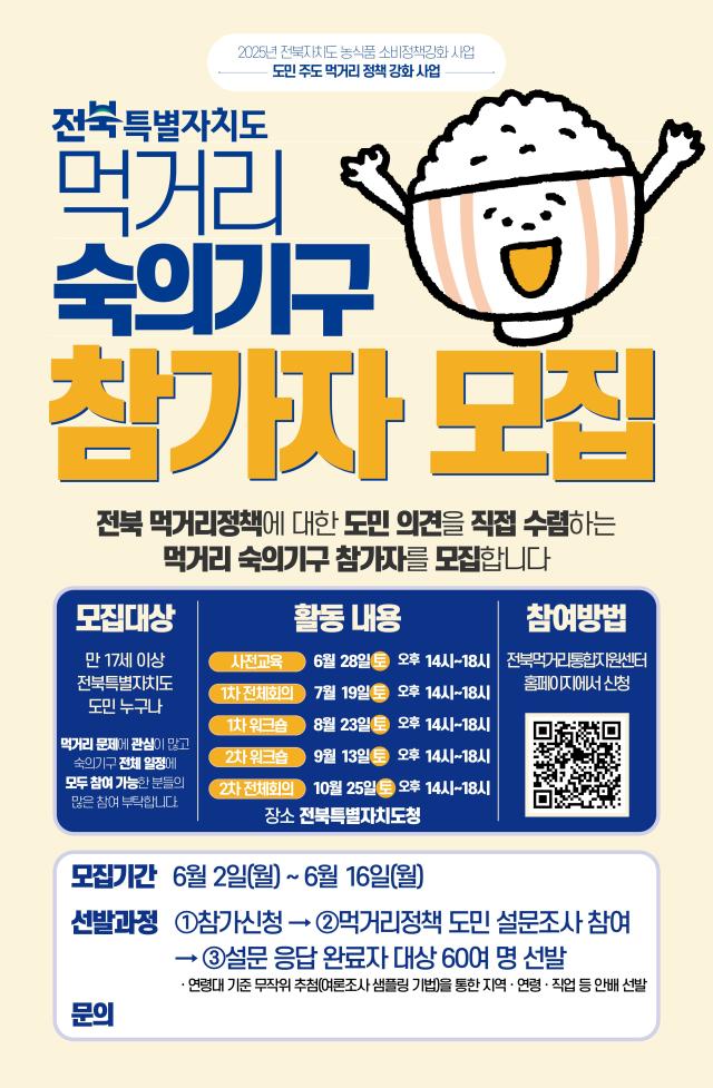 사진전북특별자치도