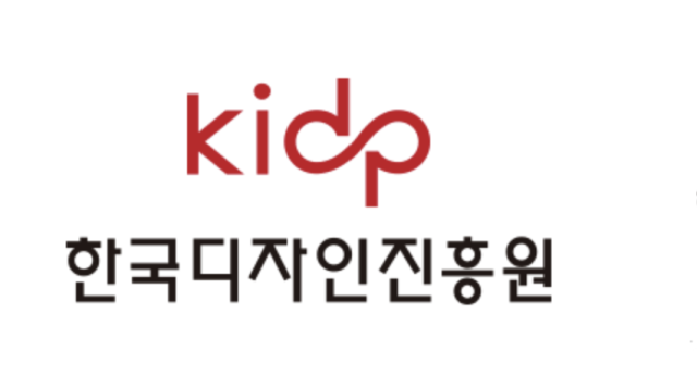 한국디자인진흥원