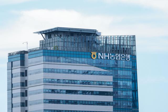 서울 중구 NH농협은행 본사 사진유대길 기자 dbeorlf123ajunewscom