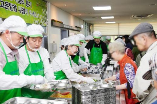 아동복지시설 개선하고 취약계층 지원, 노사 함께 나눔과 상생 실천