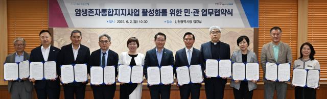유정복 인천광역시장이 2일 시청 대접견실에서 열린 암생존자통합지지사업 활성화를 위한 민·관 업무협약식에서 협약을 체결하고 기념촬영을 하고 있다왼쪽부터 김순기 인천광역시의사회 부회장 장석일 인천광역시의료원장 하헌영 의료법인루가의료재단 나은병원장 이택 인하대학교의과대학부속병원장 최수정 인천권역암생존자통합지지센터장 유정복 인천시장 김우경 의료법인 길의료재단 길병원장 홍승모 몬시뇰 가톨릭대학교인천성모병원장 민길현 인천세종병원 행정지원부원장 이정교 인천적십자병원장 하승연 한국여자의사회 인천지회 감사 사진인천시