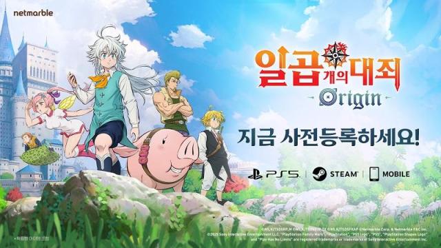 사진넷마블