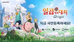판도라 상자 연 SKT해킹사태 조사단...전수조사 범위 확대해야