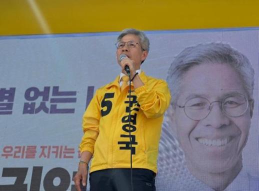 권영국 "사람들이 일하다 죽지 않는 사회만들 것" 투표 호소